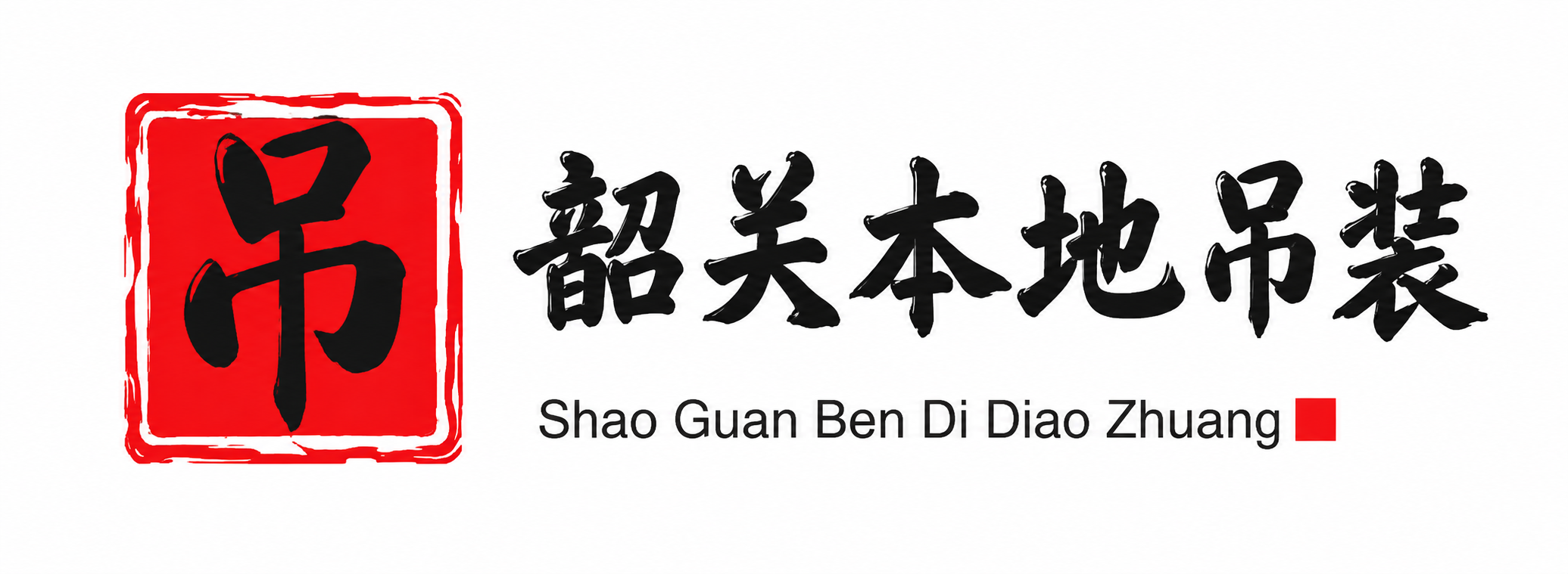 七台河附近吊车出租电话